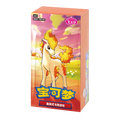Gem Pack Vol. 4 Booster Box
